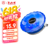大水牛（BUBALUS）Q8 CPU散热器 （支持AMD/兼容多平台/12CM大扇叶/低速低噪/易安装扣具/蓝框透明风扇）