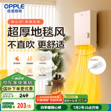 欧普（OPPLE）取暖器家用浴室洗澡热暖风机卫生间防水壁挂浴霸电暖气YB-JLFB02