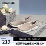 斯凯奇（Skechers）女鞋夏季透气一脚蹬健步鞋子女款软底减震休闲运动网面鞋15600 女款/灰褐色/TPE 36