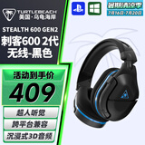 乌龟海岸（Turtle Beach）STEALTH刺客600 2代/3代无线2.4G吃鸡头戴式游戏耳机电脑电竞耳麦适配ps5电脑跨平台兼容通话降噪 刺客600-2代（GEN2）无线-黑色