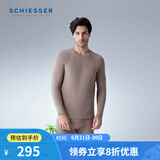 舒雅（Schiesser）男士厚款保暖套装阿米诺AIR系列保暖内衣套装E5/21854W 男士E521854W咖色7204 XL 【80-90公斤】