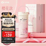 Vanow樱花保温杯2024新款陶瓷内胆高颜值护士节送女朋友礼物水杯子