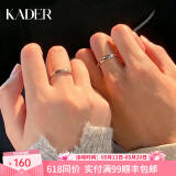 卡蒂罗（KADER）共渡爱河情侣戒指S999银对戒开口520礼物送男友送女友 可刻字-S999银-共渡爱河对戒442A