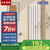 金旗舰暖气片家用水暖散热片卧室卫生间自采暖集中供暖壁挂式铜铝水暖 (严寒地区)铜铝8095- 1800mm*1柱 6分口