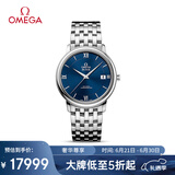 欧米茄（OMEGA）瑞士手表 碟飞系列机械男表424.10.37.20.03.001 毕业礼物