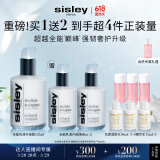 希思黎（Sisley）全能乳液125ml升级版护肤品套装生日礼物【京致星榜Young专属】