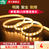 雷士（NVC）LED灯带灯条氛围灯高亮贴片三色可选led线性灯节能柔光氛围灯带 【单米】单排暖黄光|自购连接头