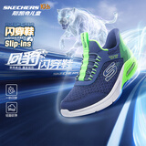 Skechers斯凯奇闪穿鞋儿童时尚休闲运动鞋男童春夏网面透气跑步鞋405310L