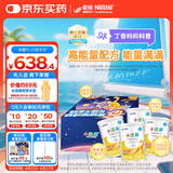 雀巢健康科学小佳膳 全营养配方粉 1-10岁儿童适用 400g*4拼图礼盒 内置拼图