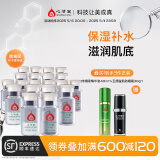 心清堂焕颜润颜修颜系列男女通用护肤品 修颜赋活冻干粉10对