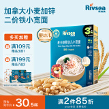 禾泱泱婴儿面条 宝宝辅食6个月以上 麦分龄小宽面原味180g