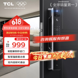 TCL智能锁3D人脸识别远程猫眼大屏指纹锁家用防盗门密码锁 K7GPro【大地灰】