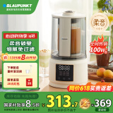 蓝宝（BLAUPUNKT）柔音破壁机家用豆浆机加热全自动智能预约榨汁机辅食机料理机早餐机1.5L大容量PB02白色