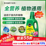 美乐棵植物通用营养液磷酸二氢钾花肥肥料绿萝发财树植物营养液500ML