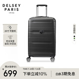 DELSEY戴乐世拉杆箱法国大使行李箱20英寸旅行箱密码箱登机箱PC拉杆箱