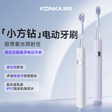 康佳电动牙刷成人小方钻声波磁悬浮杀菌电动牙刷家用男女 紫色【机身+刷头*2+紫光仓+数据线】