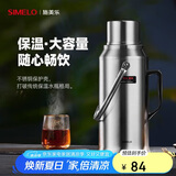 SIMELO保温壶家用精钢玻璃内胆热水瓶大容量学生宿舍暖壶保温瓶3.2L亮光