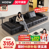 HODW劳伦斯真皮沙发客厅头层牛皮意式极简大户型高档直排沙发2025新款 2.80m直排沙发【正品劳伦斯】 【加厚头层牛皮】特厚不锈钢底框