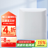 罗格朗（LEGRAND）电工电料86型暗装开关插座防水盒 防溅盒 浴室防水罩 雅白色插座防水盒E223DV