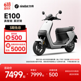 九号（Ninebot）九号电动摩托车E100 智能电动车电摩成人电瓶车【门店自提】 到门店选颜色
