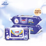 爱璐儿天使婴儿护肤柔湿巾 天使柔湿巾 60抽 3包