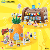 AREA-X砖区海绵宝宝正版积木儿童玩具生日礼物 蟹堡王餐厅+菠萝屋套装