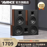AVANCE丹麦皇冠V2 5.1家庭影院音响套装家庭KTV 杜比全景声电视音响卡拉OK 客厅HIFI音箱 品牌官方店铺 中置环绕音箱
