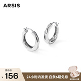 Arsis自由搭配潺流耳圈耳钉女原创设计耳饰送女友礼物  银色小号