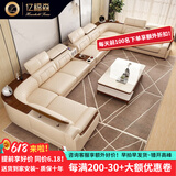 亿福森（YIFUSEN）轻奢真皮沙发头层牛皮沙发高端客厅别墅大户型沙发U型转角组合 沙发全套组合 5.67米