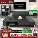法蒂玛茶几 北欧岩板茶几组合简约现代小户型家用客厅岩板茶几意式极简 斗柜 进口岩板