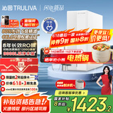 沁园（TRULIVA）净水器家用双子芯1000G 8年RO反渗透过滤器净水机 厨下式直饮机净饮一体机UR-S61076家电国家补贴