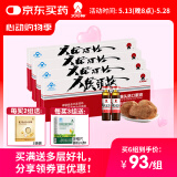 太阳神猴头菇口服液4盒辅助保护受损胃粘膜营养食品调理保健品养护肠胃