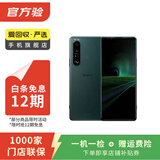 索尼 Xperia 1 III 二手手机 颜色内存参考质检报告 内存参考质检报告
