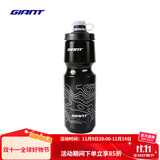 捷安特NE系列挤压式多规格大容量自行车水壶山地公路户外骑行运动配件 山脉 黑底白线 750CC