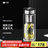 万象（WANXIANG）双层玻璃杯V49RL商务办公杯礼盒装钛黑亮便携车载水杯居家泡茶杯