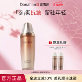 多娜娴（danahan） 人参抗皱紧致淡纹护肤品套装礼盒本然进韩国进口化妆品全套送礼 抗皱精华50ml