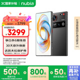 努比亚（nubia）Z70 Ultra  骁龙8至尊版 35mm主摄 6150mAh南海电池 真全面屏 12+256 黑玺 5G拍照AI手机 国家补贴