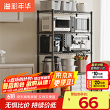 溢彩年华厨房置物架落地储物架子5层架货架家用杂物架多层客厅收纳架172M