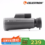 星特朗美国品牌10x42几何高倍高清充氮防水微光可视户外便携单筒望远镜