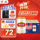燕京啤酒 U8小度酒 8度小规格 330ml*24听 新品上市 现货热卖