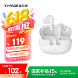 音贝奇Real 2 Pro真无线蓝牙耳机主动降噪入耳式运动游戏低延迟音乐高音质超长续航适用苹果华为小米手机