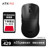ATK 烈空F1 有线/无线双模鼠标 PAW3950 无孔轻量化 游戏电竞办公 旗舰鼠标 人体工学裂空 F1 E 探索版黑 35g±2g赠鼠标垫