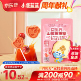 小鹿蓝蓝益生元山楂棒棒糕72g【升级款0白砂糖】 宝宝零食儿童零食棒棒糖 