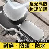 车归沐电动车座套坐垫套防水防晒隔热垫电瓶自行车座套【前座+后座套】