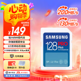 三星（SAMSUNG）SD存储卡Pro Plus U3 V30 适用单反相机数码相机SD卡 读速180MB/s 高速摄影卡 128G