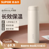 苏泊尔（SUPOR）保温杯316L不锈钢学生便携水杯女大容量车载办公室杯子男450ml