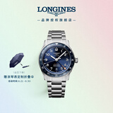 浪琴（LONGINES）瑞士手表 先行者系列祖鲁时间腕表 机械钢带男表  L38124936