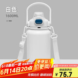 希乐（cille）保温杯大容量男女士316不锈钢吸管杯子双饮送背带运动车载1.6L白