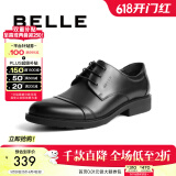 百丽正装鞋男皮鞋牛皮圆头婚鞋商务休闲皮鞋3UX01CM5 黑色 43 (265mm)