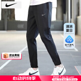 耐克（NIKE）裤子男士 25夏季新款运动裤直筒卫裤梭织速干长裤透气冰丝休闲裤 FB7498-010/晒图退5 XL 【180】体重150~170斤左右